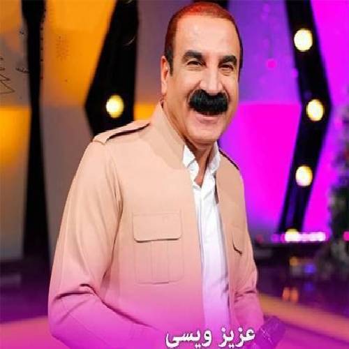عزیز ویسی  کاله به یه کالی